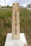 International boundry marker on the 49th parellel between North Portal, Sasketchewan and Portal, North Dakota. Photo by Greg Locke - www.greglocke.com. © 2007