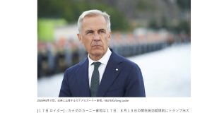 Reuters-Japan
